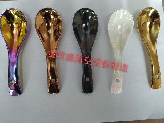 ماشین پوشش خلاء PVD از فولاد ضد زنگ ماشین پوشش طلا PVD